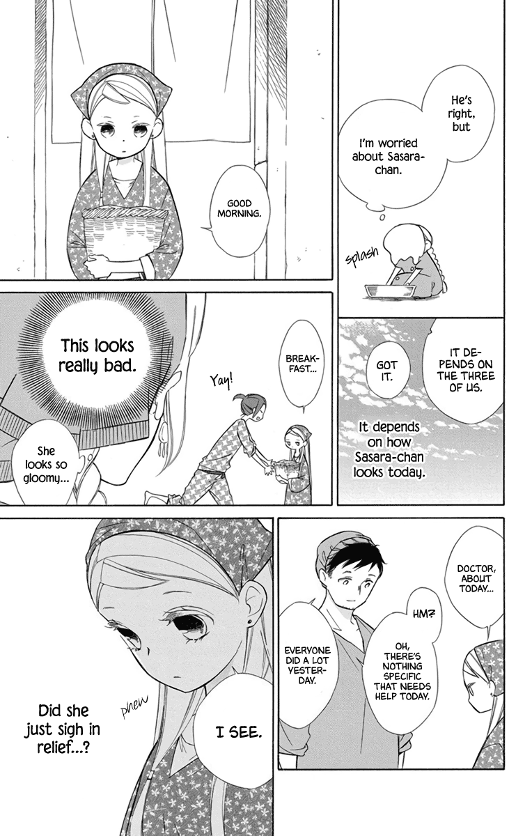 Page 17 of Chapter 71