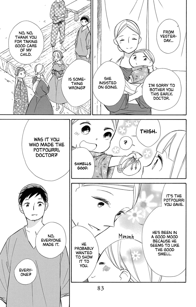 Page 19 of Chapter 71