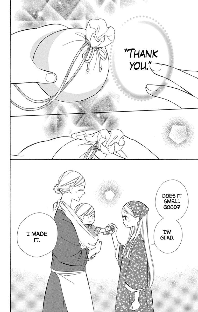 Page 22 of Chapter 71