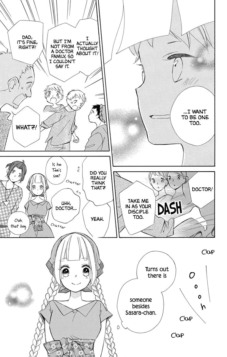Page 3 of Chapter 72