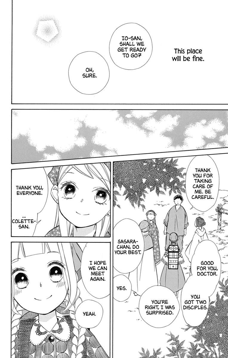 Page 4 of Chapter 72