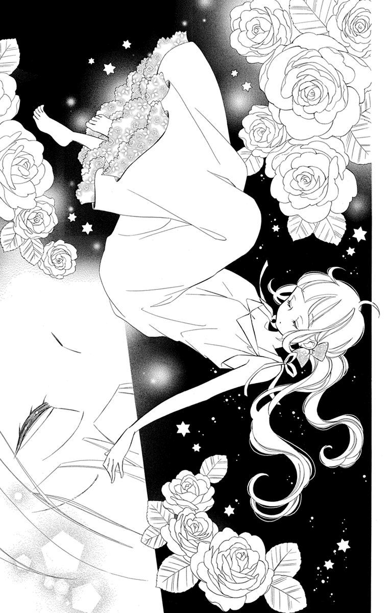 Page 17 of Chapter 72