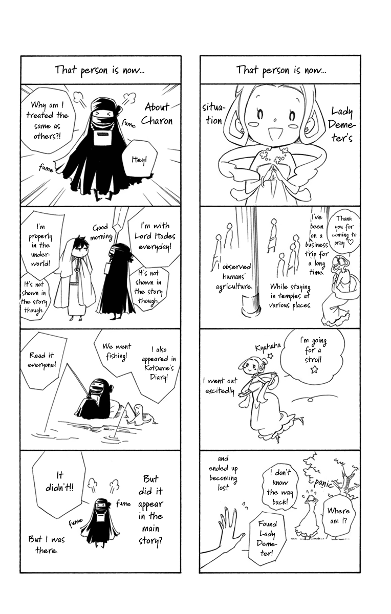 Page 2 of Chapter 73