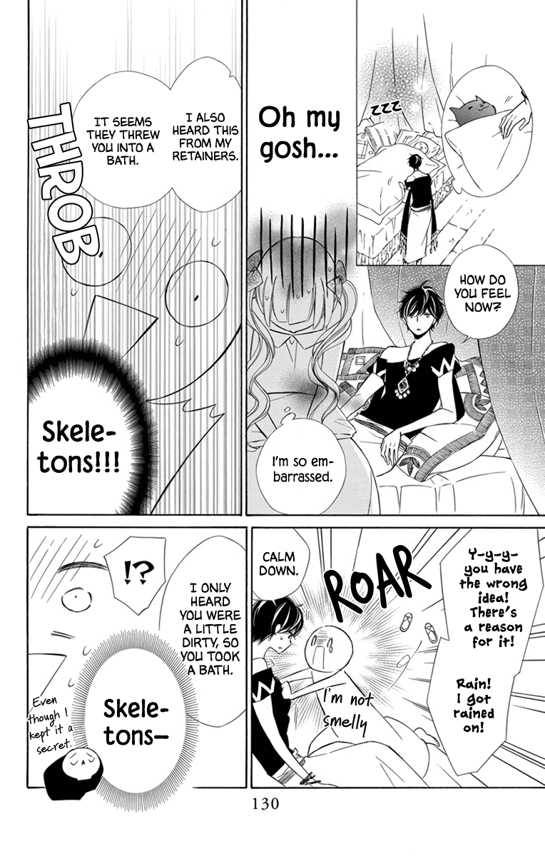 Page 6 of Chapter 73