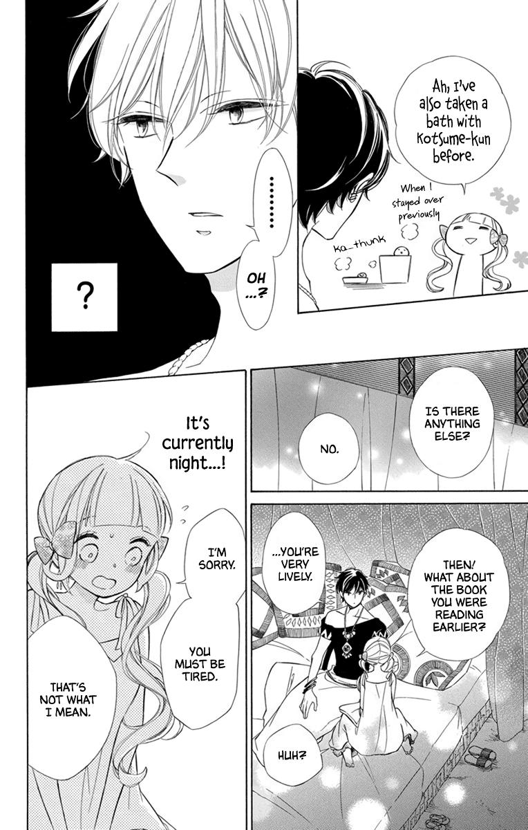 Page 12 of Chapter 73