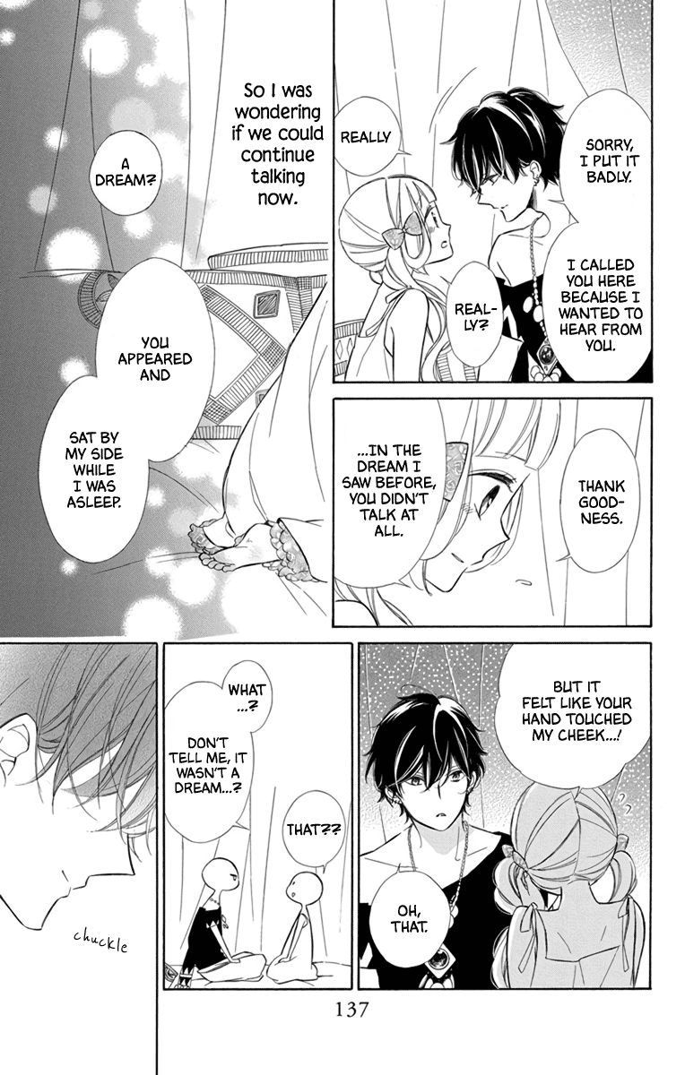 Page 13 of Chapter 73