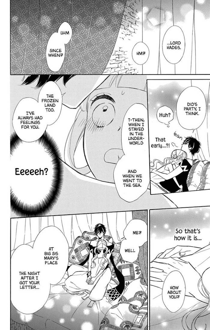 Page 4 of Chapter 74