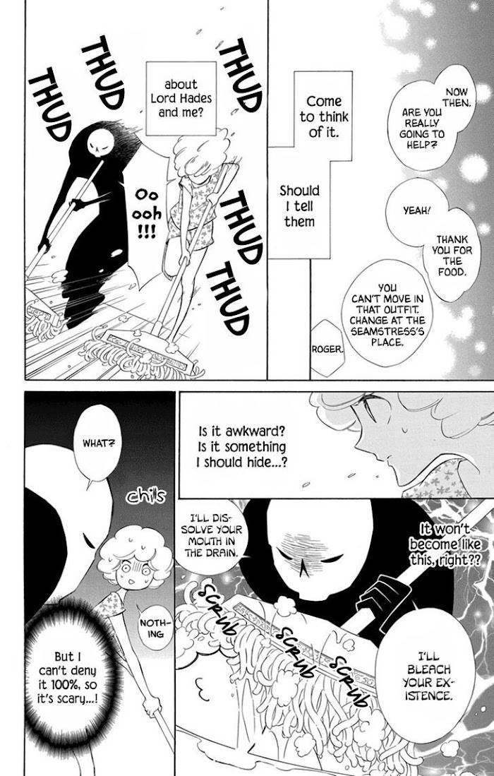 Page 12 of Chapter 74