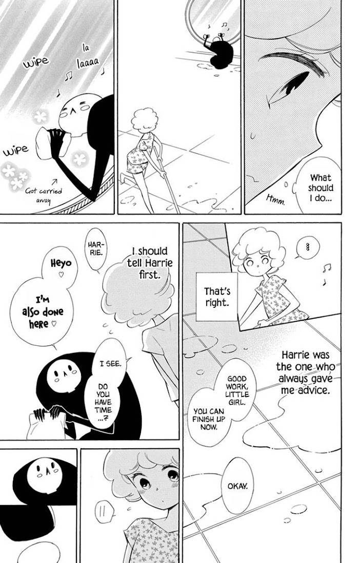 Page 13 of Chapter 74