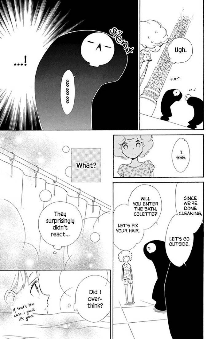 Page 15 of Chapter 74