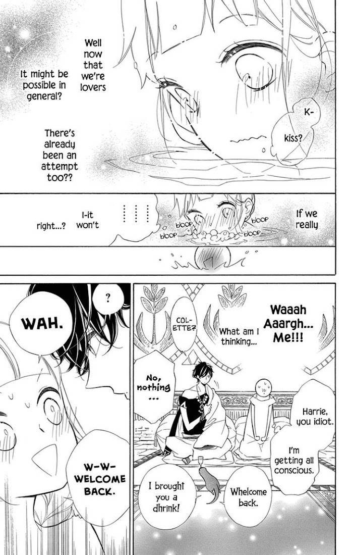 Page 17 of Chapter 74