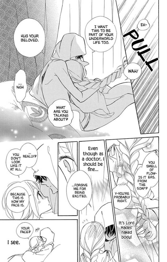 Page 21 of Chapter 74