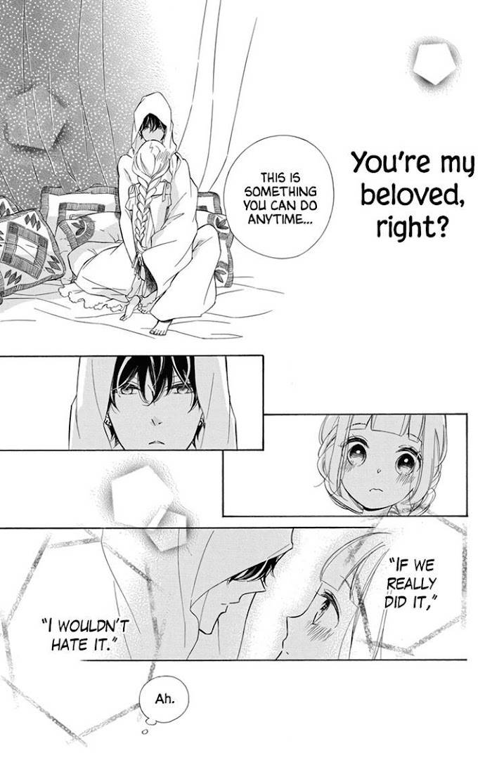 Page 23 of Chapter 74