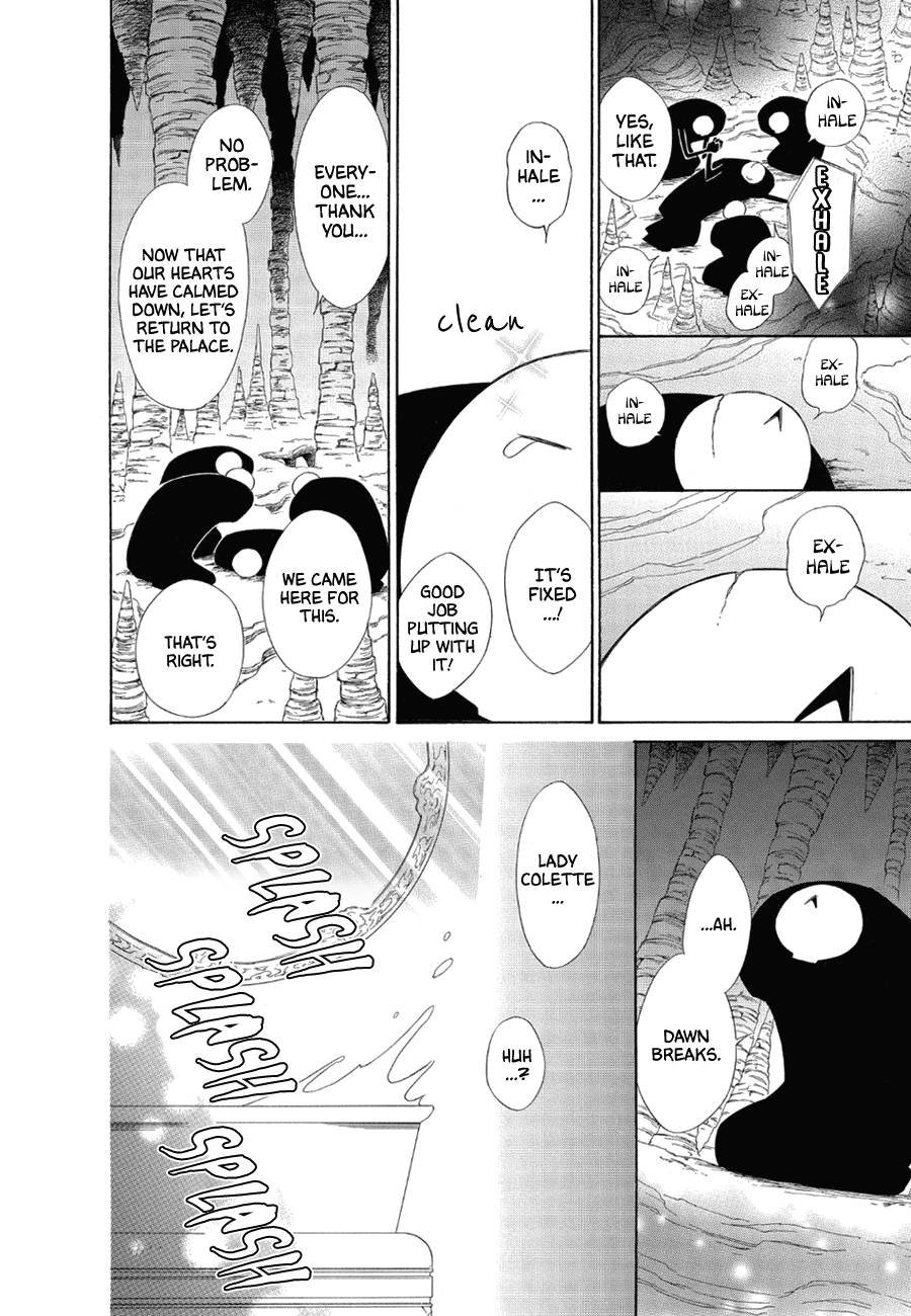 Page 9 of Chapter 75
