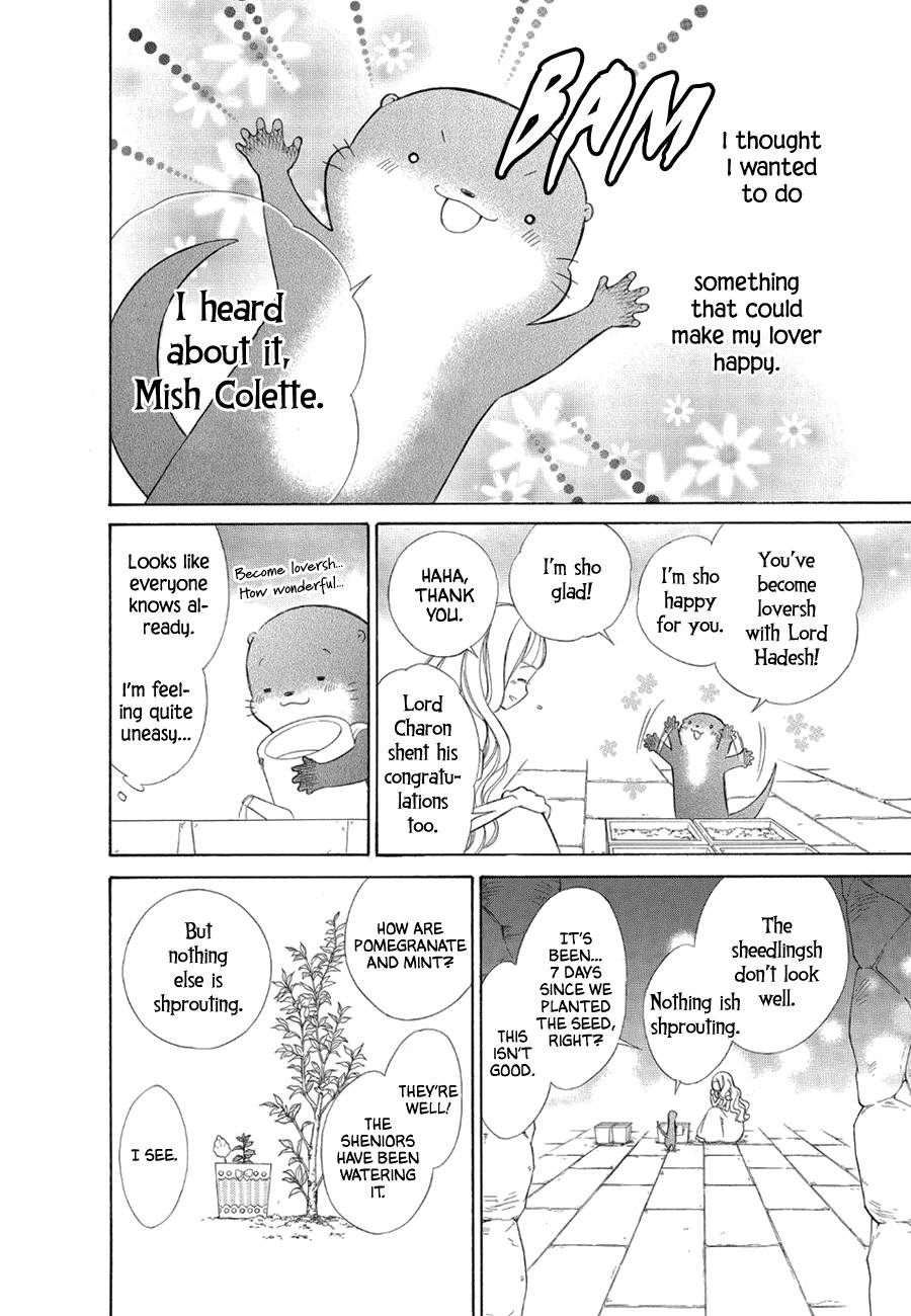 Page 13 of Chapter 75