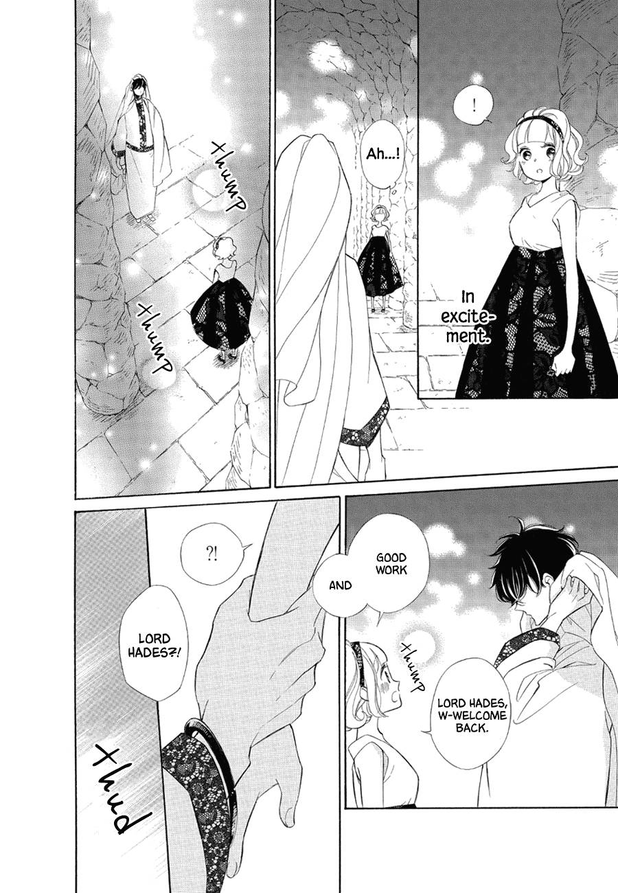 Page 29 of Chapter 75