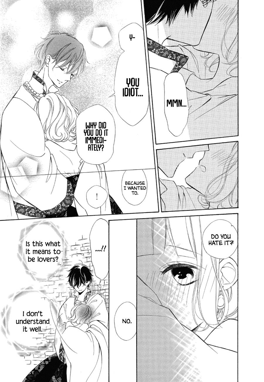 Page 32 of Chapter 75