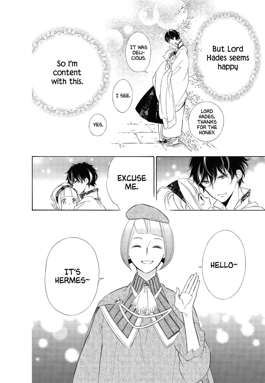 Page 33 of Chapter 75