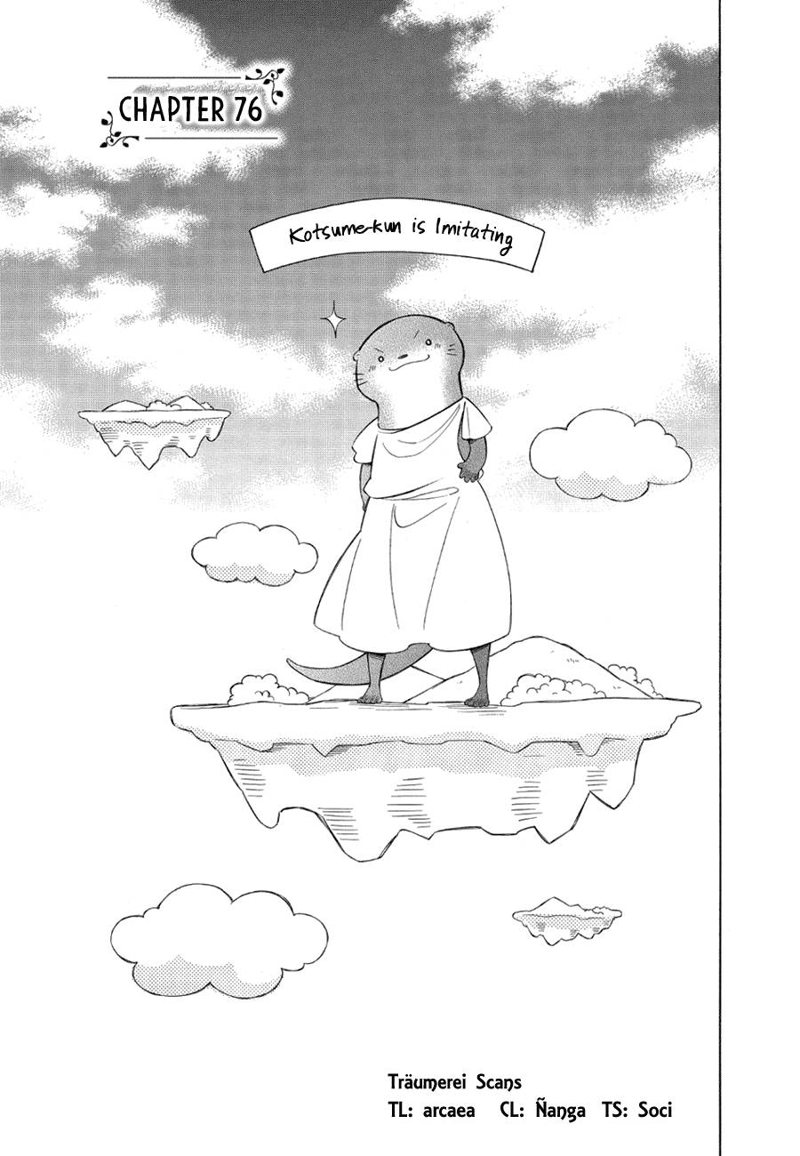 Page 1 of Chapter 76