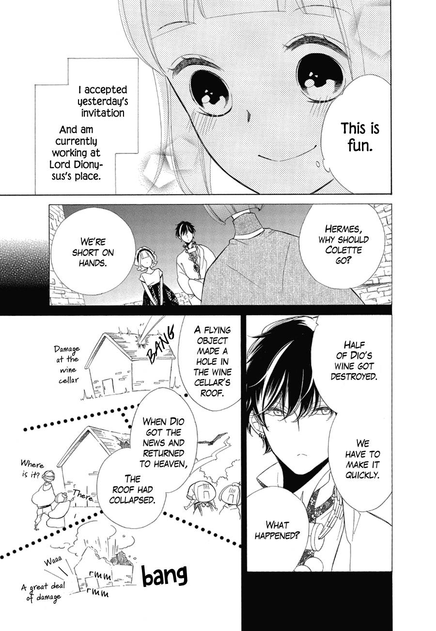 Page 5 of Chapter 76