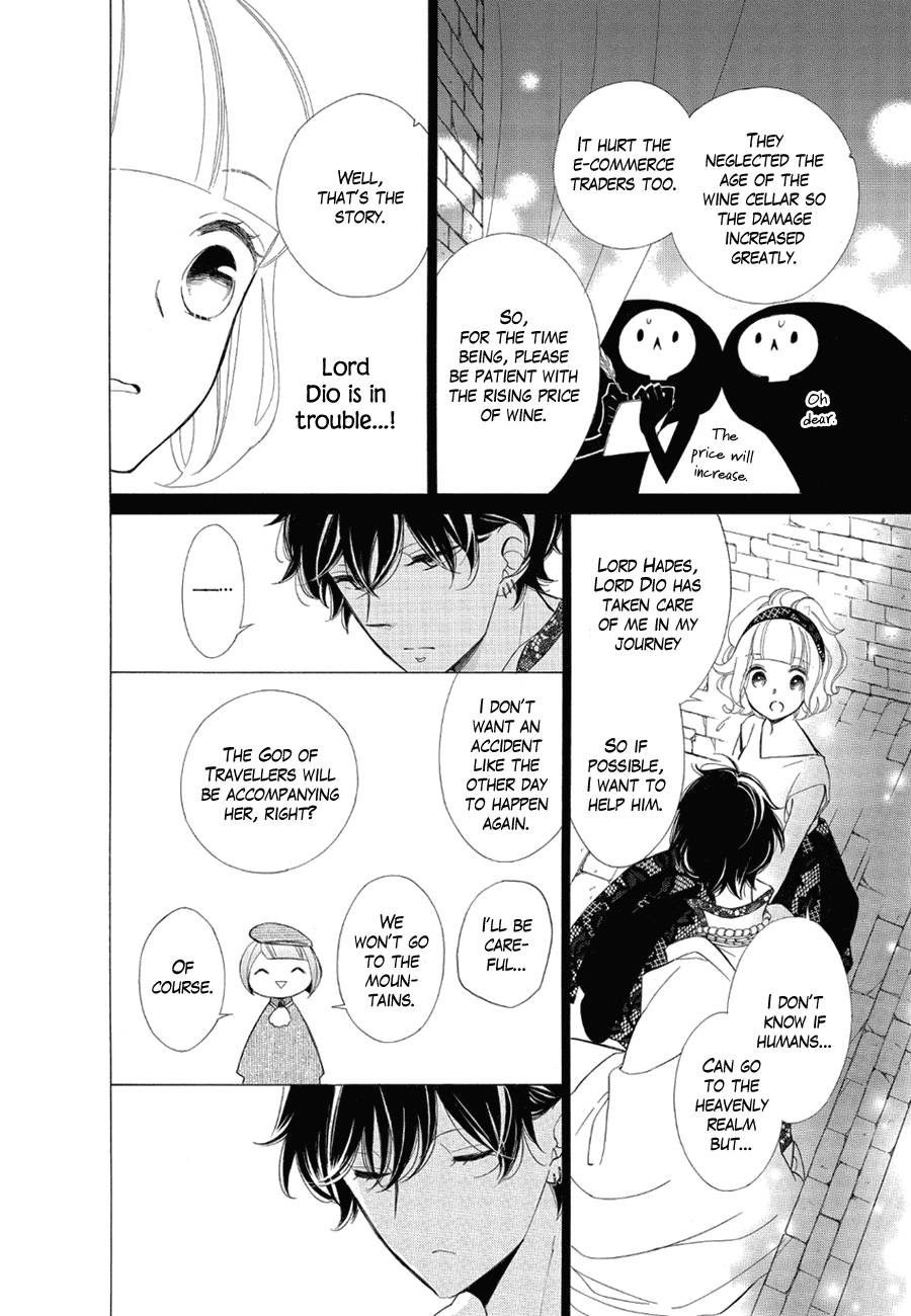 Page 6 of Chapter 76