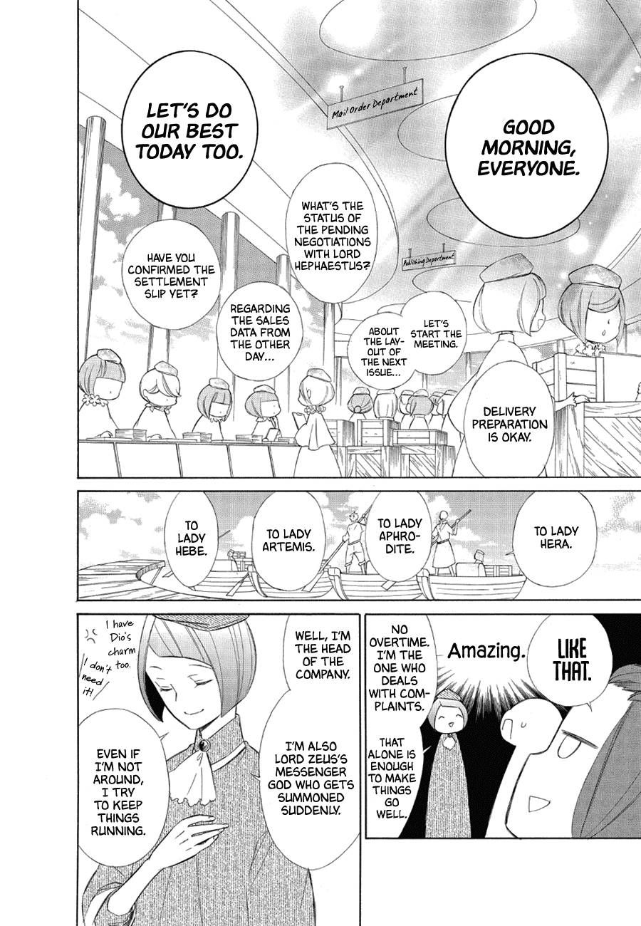 Page 10 of Chapter 76