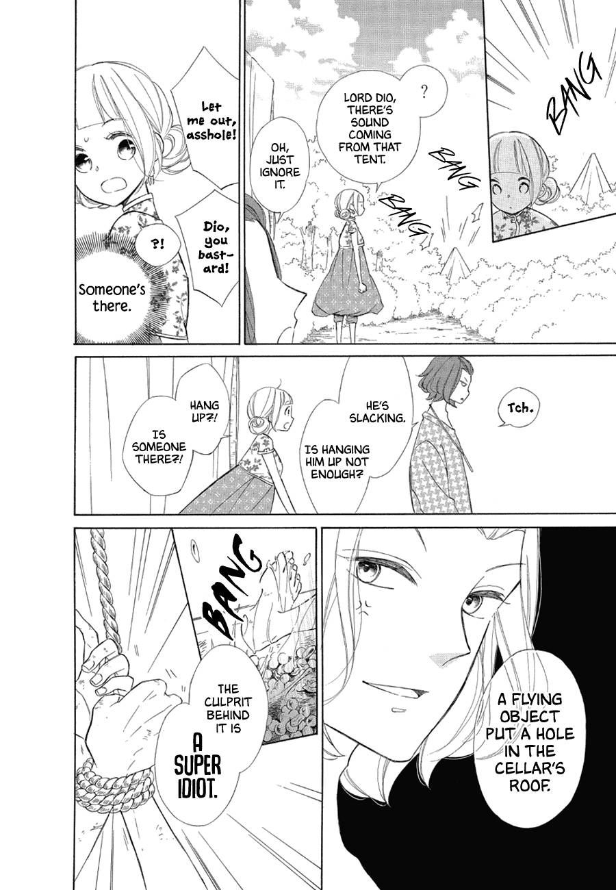 Page 12 of Chapter 76
