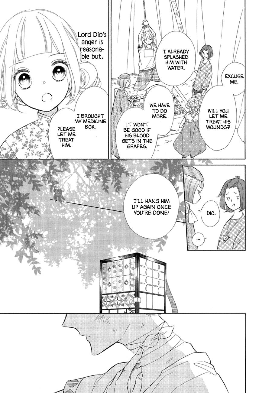 Page 15 of Chapter 76