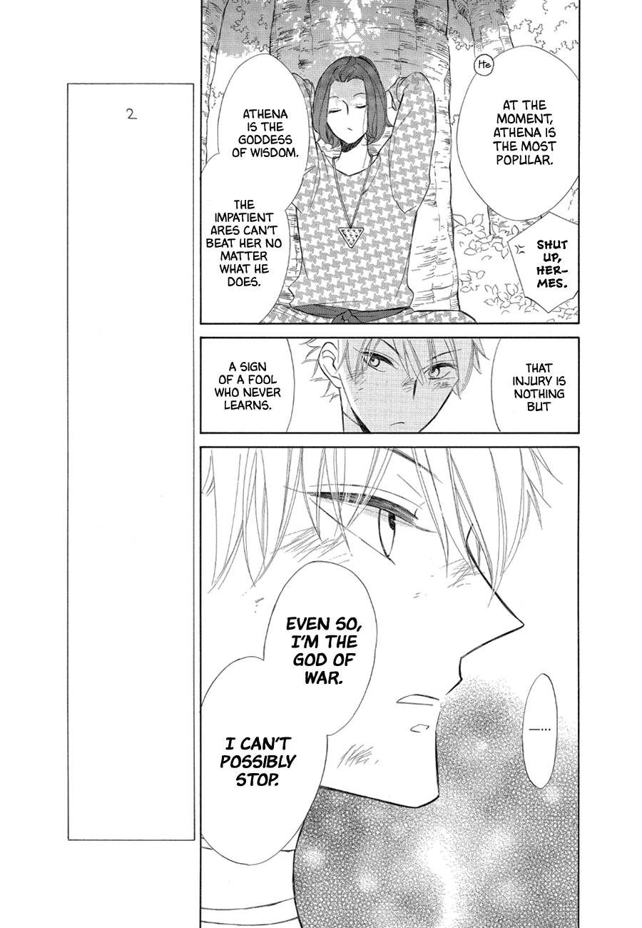 Page 17 of Chapter 76