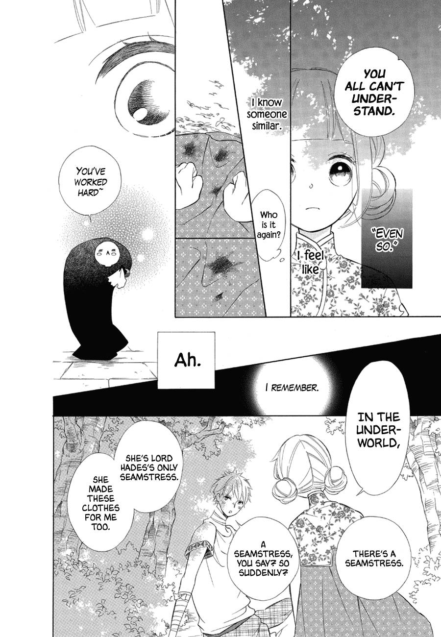 Page 18 of Chapter 76