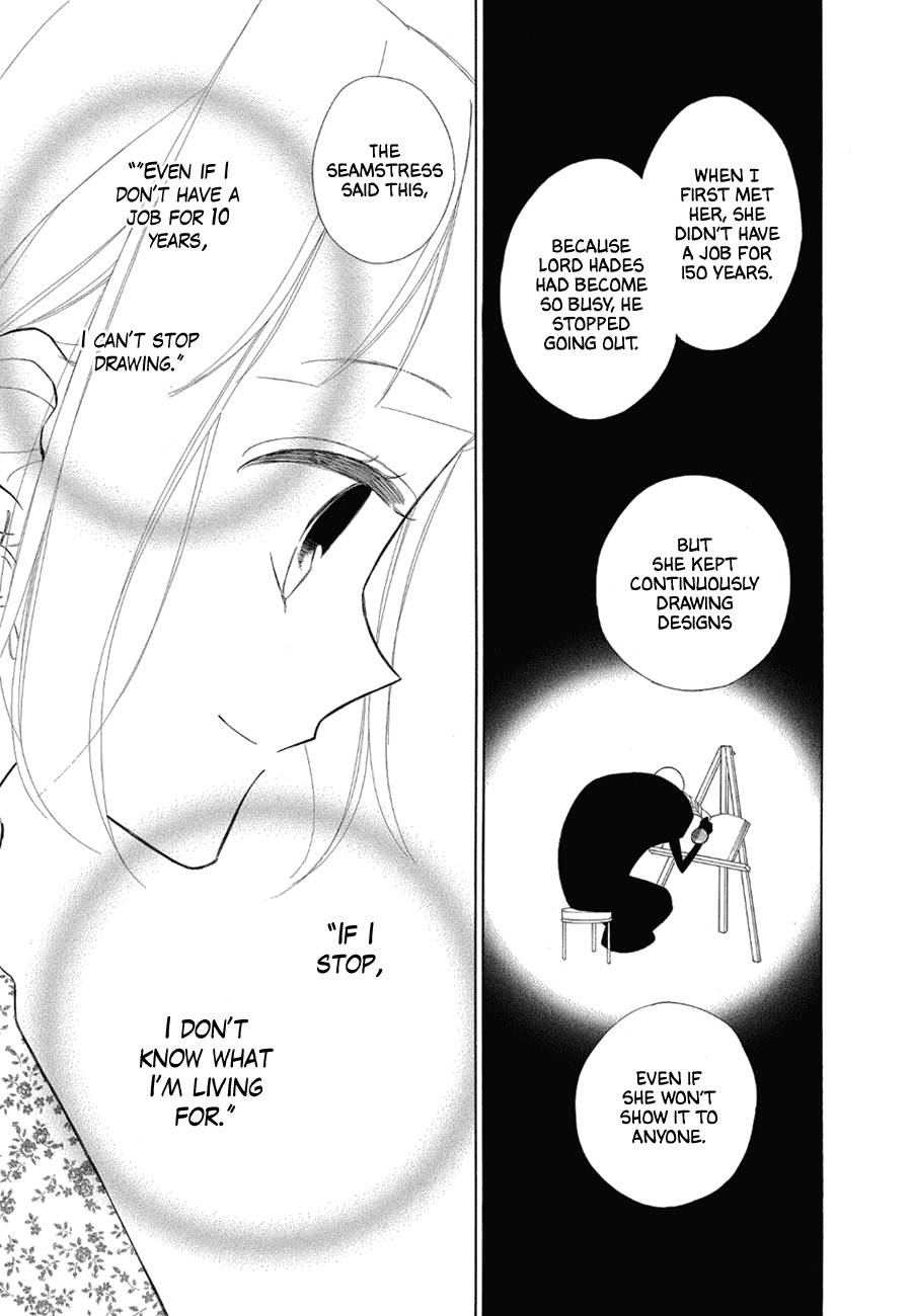 Page 19 of Chapter 76
