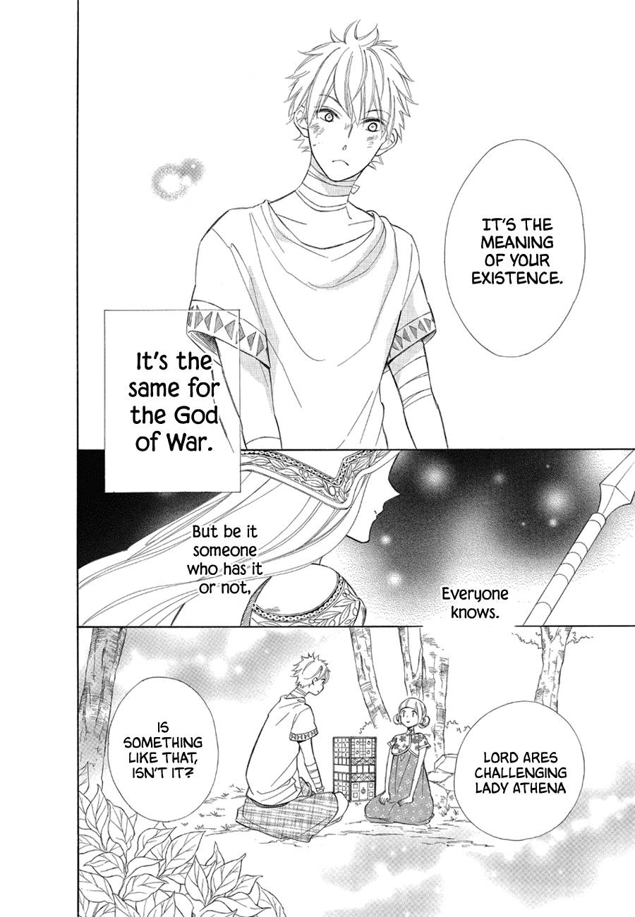 Page 20 of Chapter 76