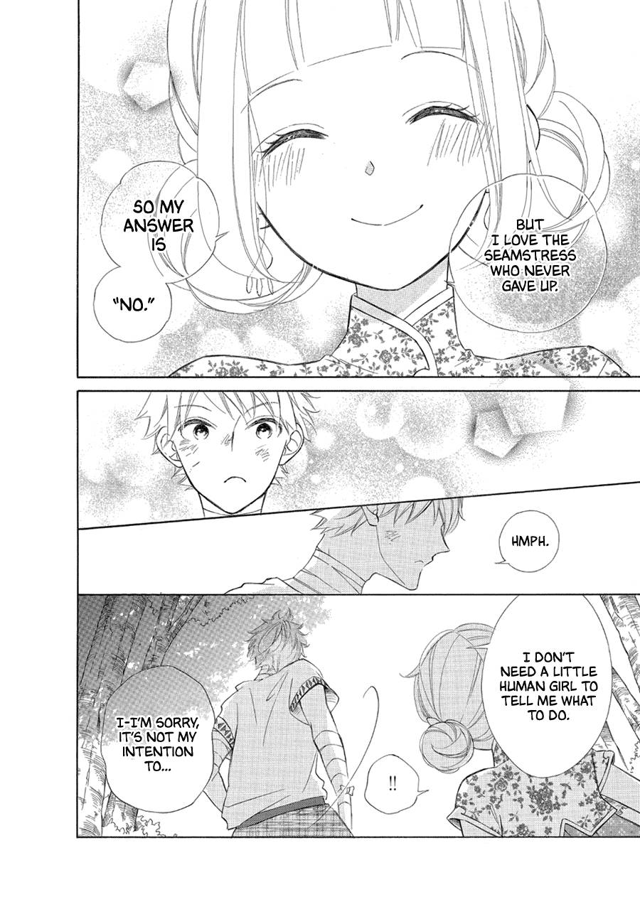 Page 22 of Chapter 76