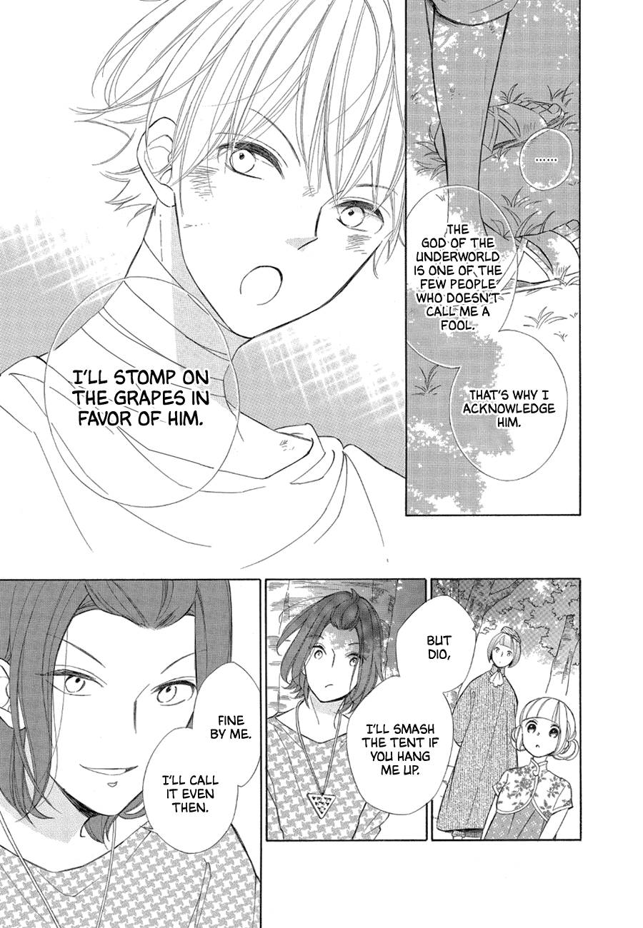 Page 23 of Chapter 76