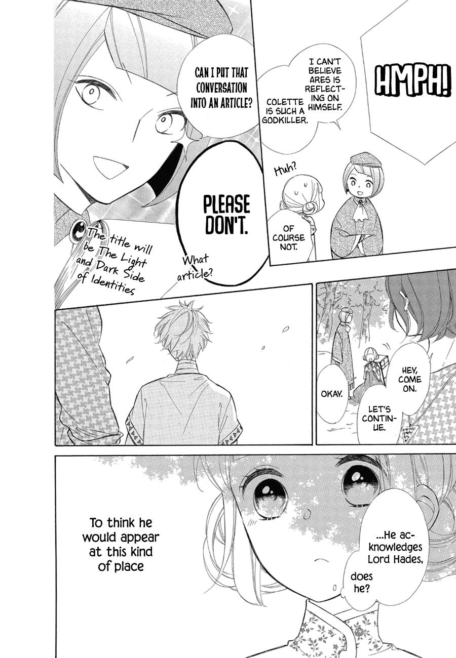 Page 24 of Chapter 76