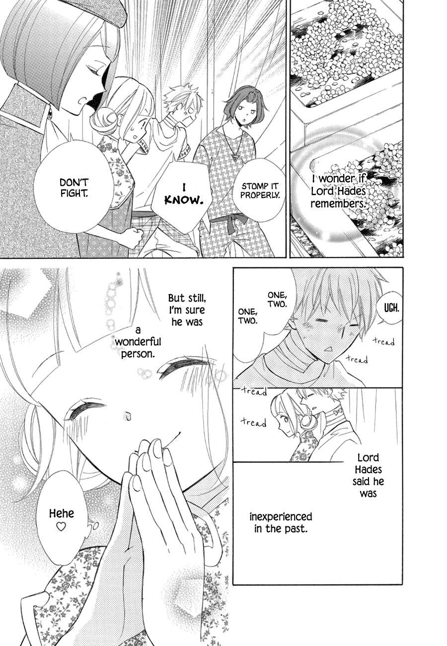 Page 25 of Chapter 76