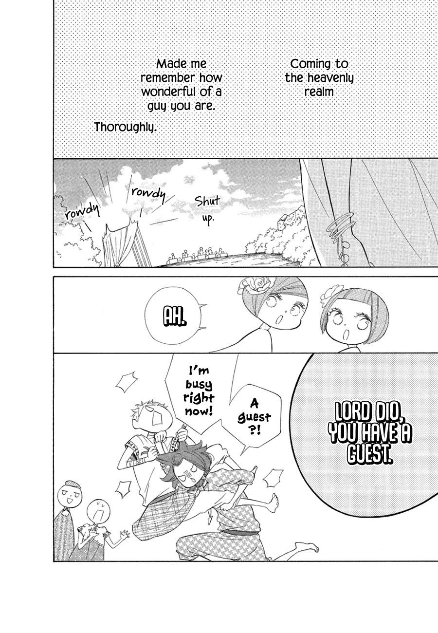 Page 28 of Chapter 76