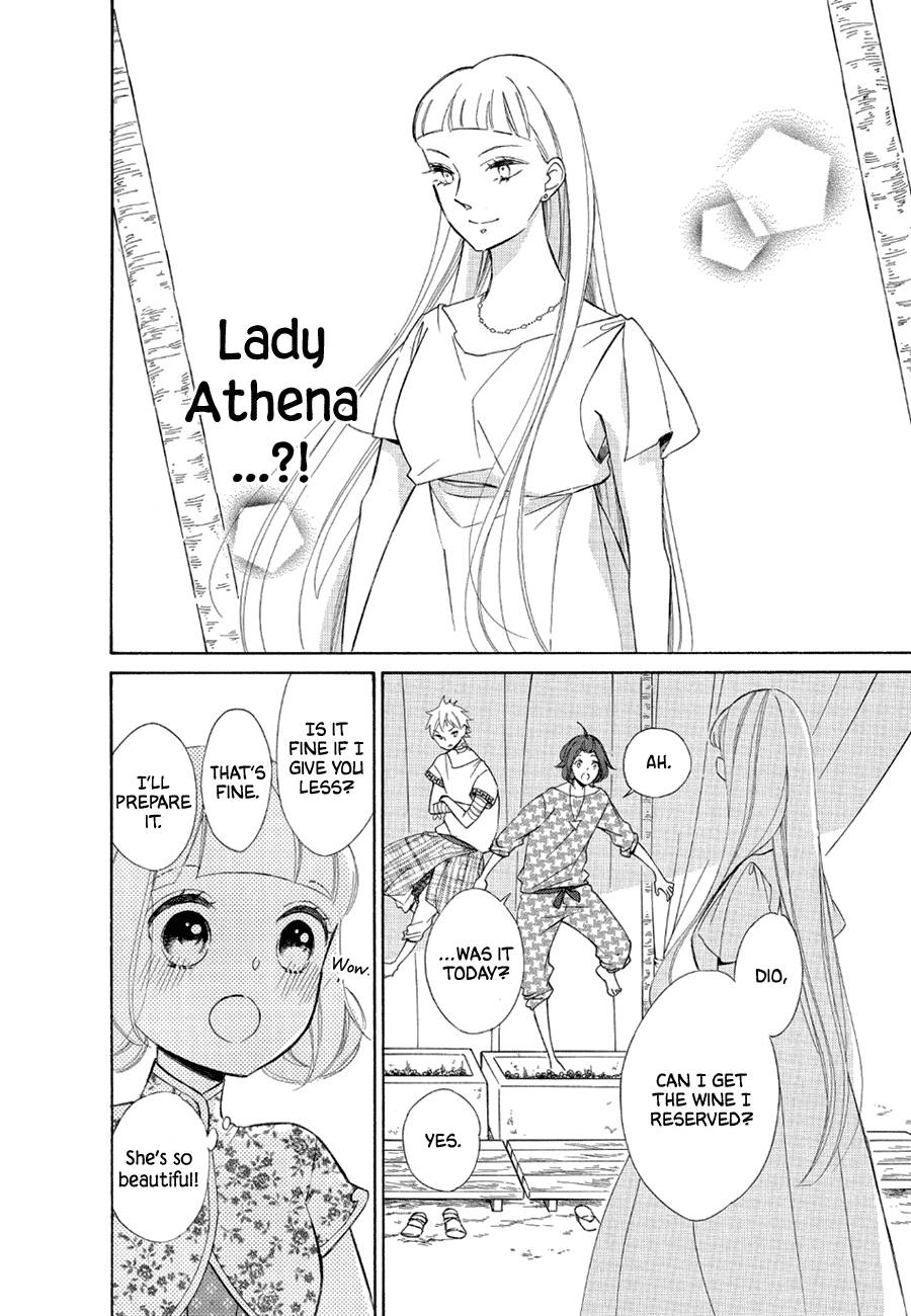 Page 2 of Chapter 77