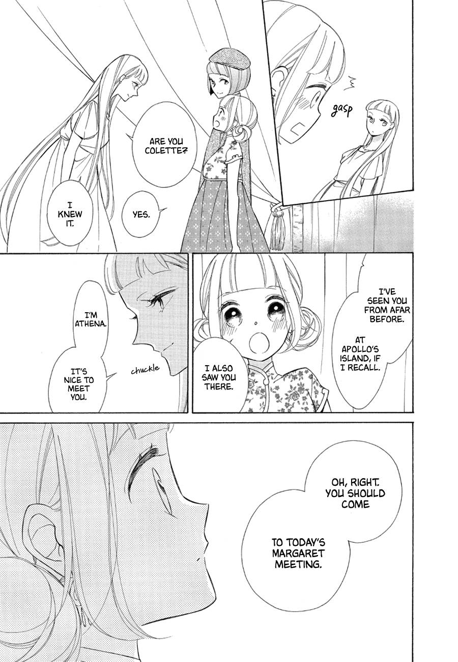 Page 3 of Chapter 77