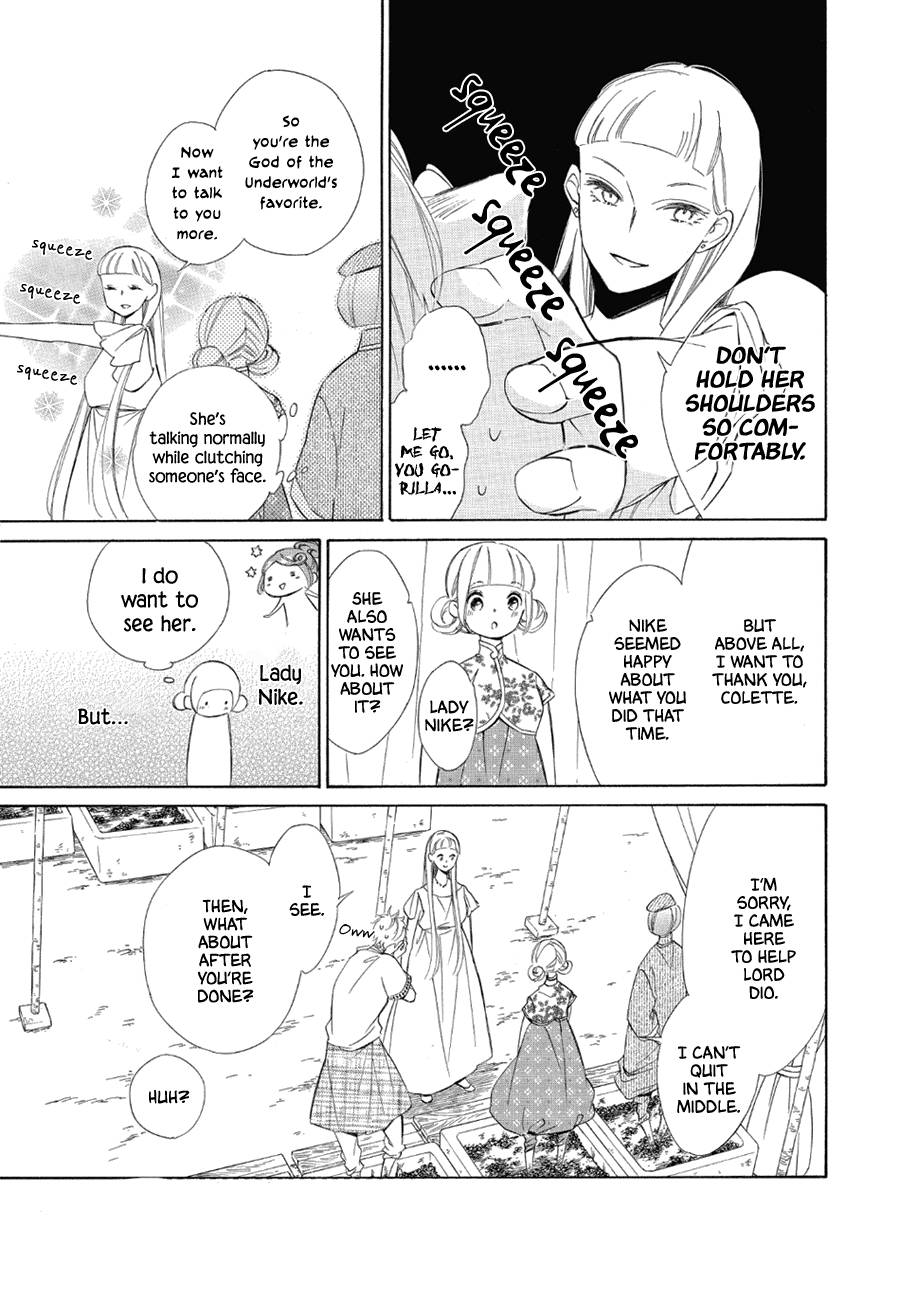 Page 5 of Chapter 77