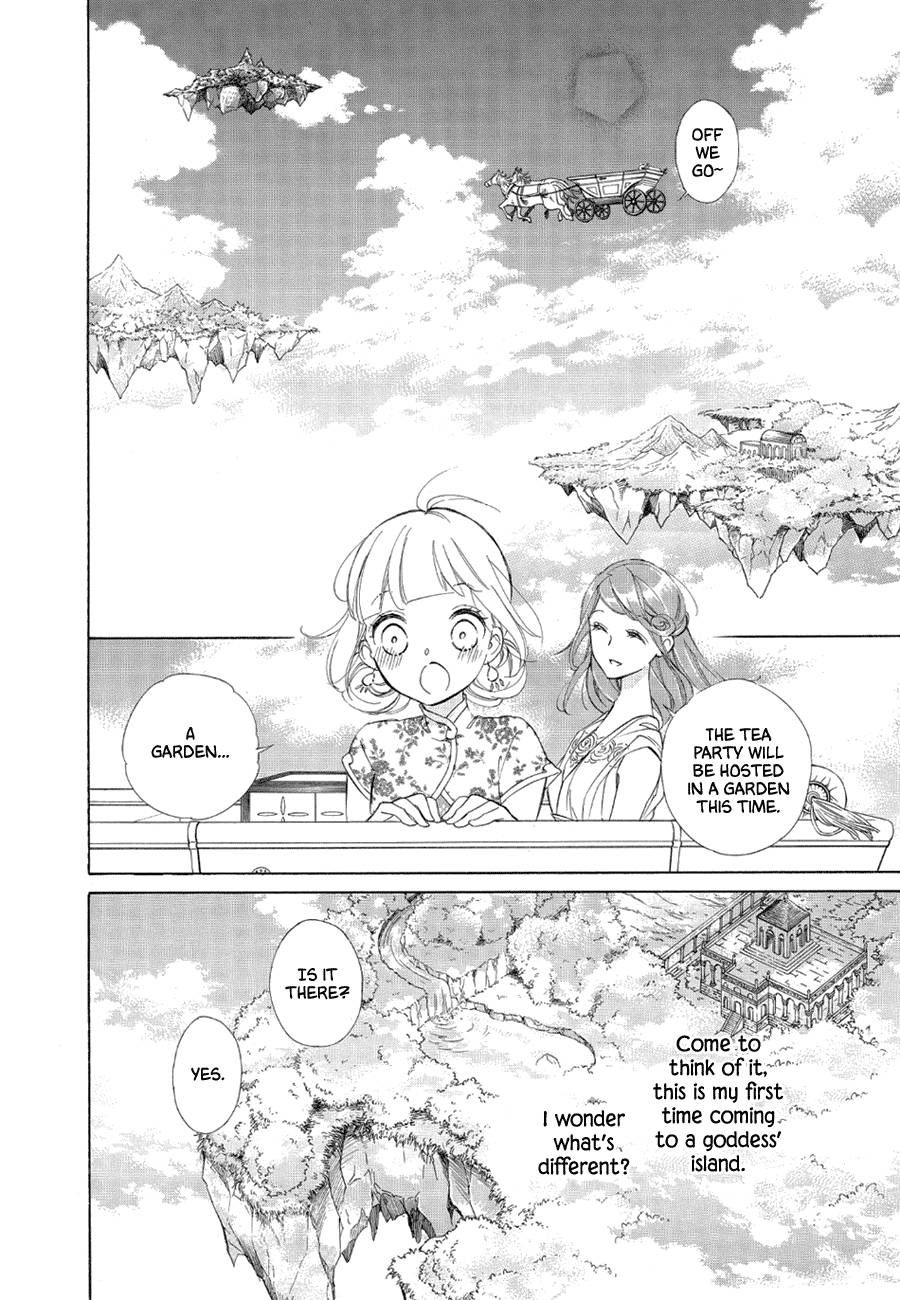 Page 10 of Chapter 77