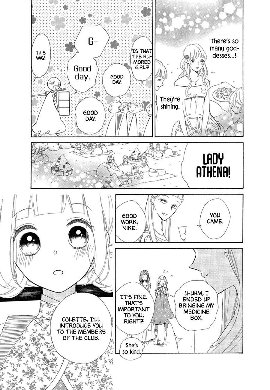 Page 13 of Chapter 77