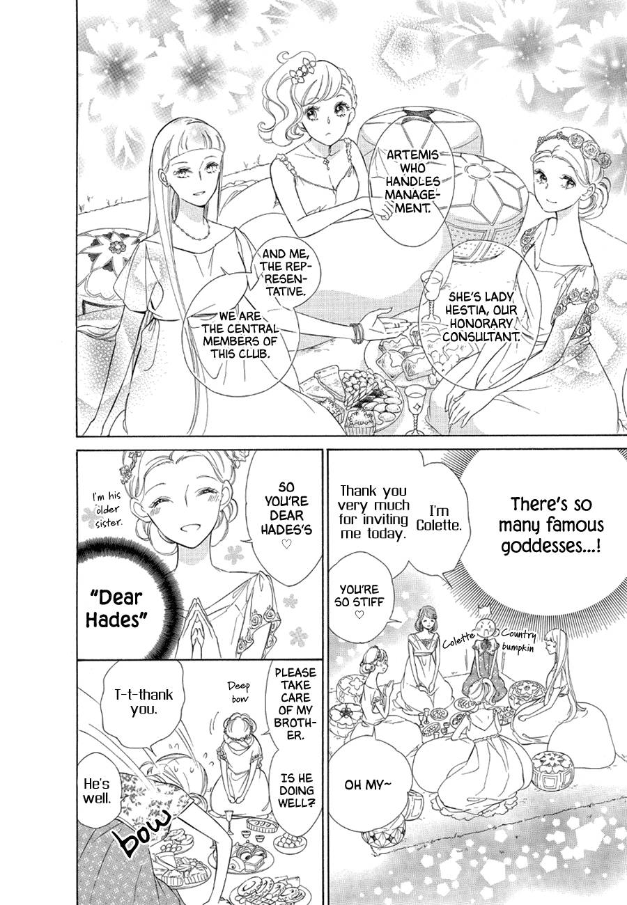 Page 14 of Chapter 77