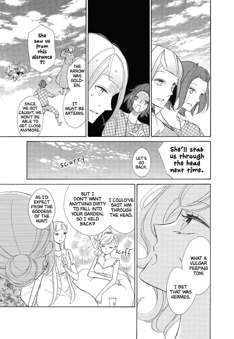 Page 17 of Chapter 77