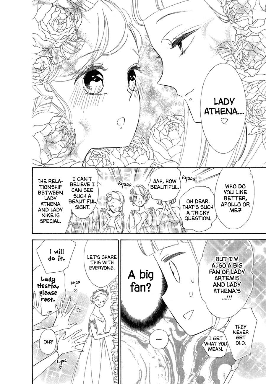 Page 20 of Chapter 77
