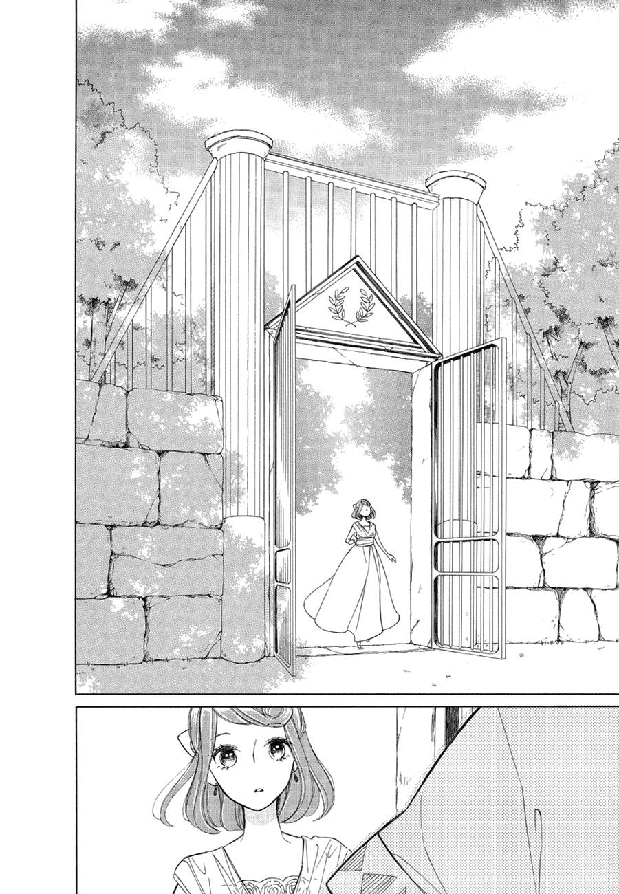 Page 3 of Chapter 78