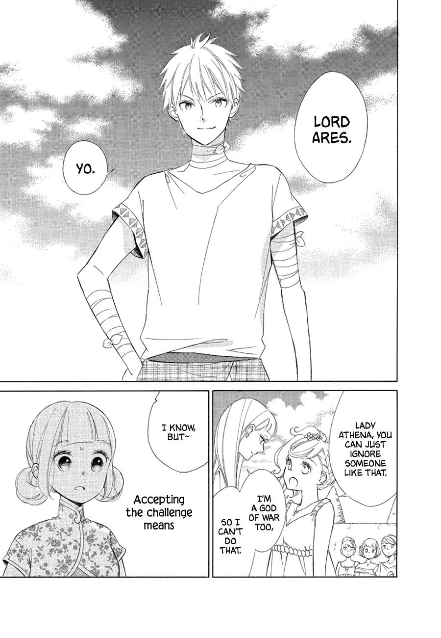 Page 4 of Chapter 78