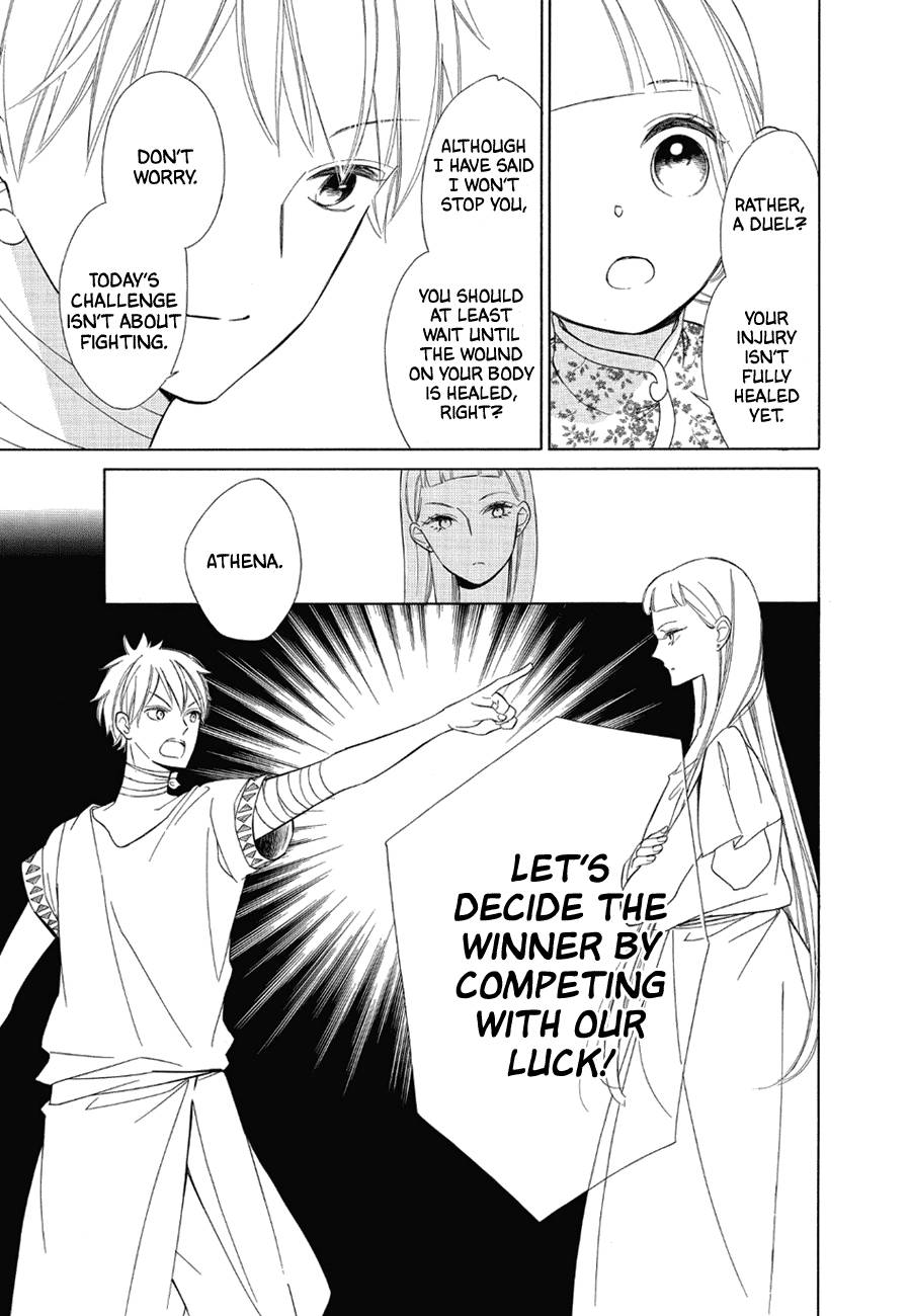 Page 6 of Chapter 78