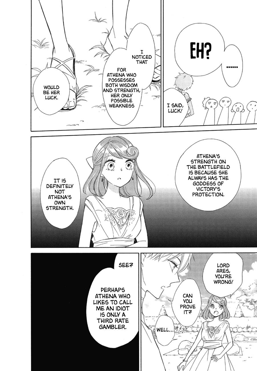 Page 7 of Chapter 78