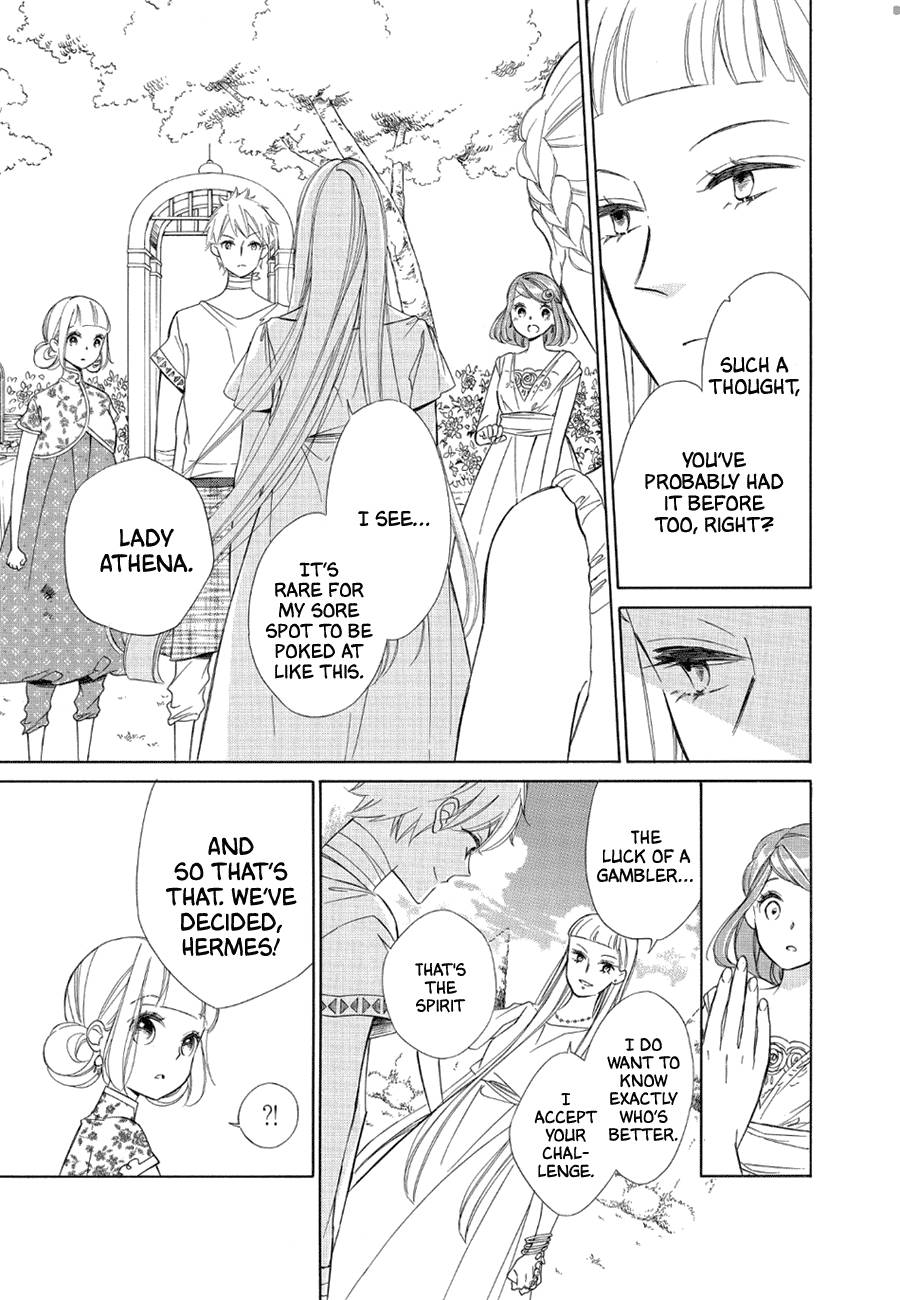 Page 8 of Chapter 78
